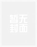 清穿后,太子能听到我的心声