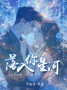 落入你掌心莫惜春衣