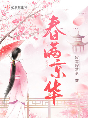 春满京华各人物结局