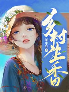 春满乾坤福满门横批