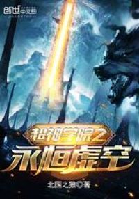 超神学院之卡牌系统
