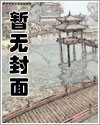 猛虎嗅蔷薇(女攻1v1)